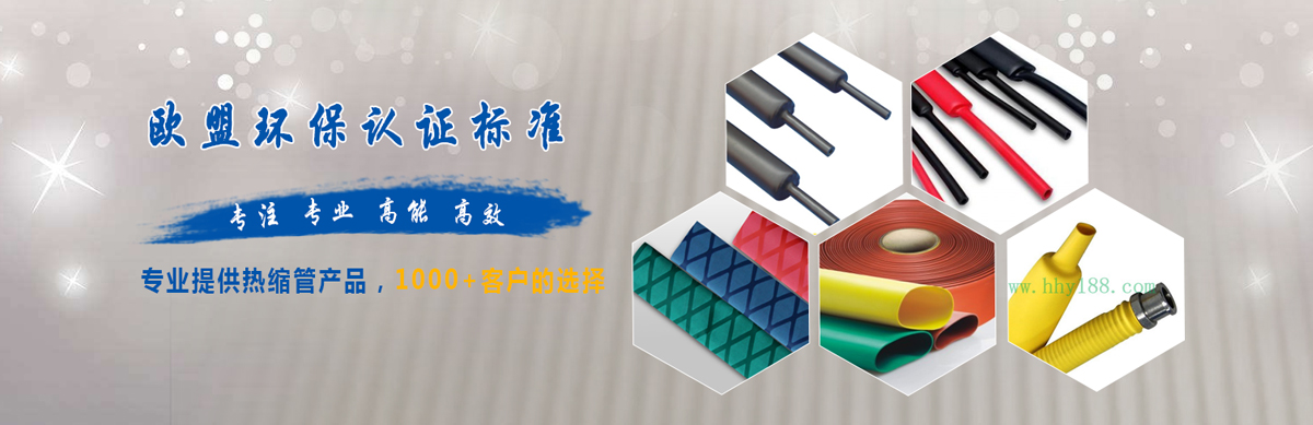 联系我们