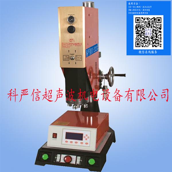 20KHZ自动跟频机