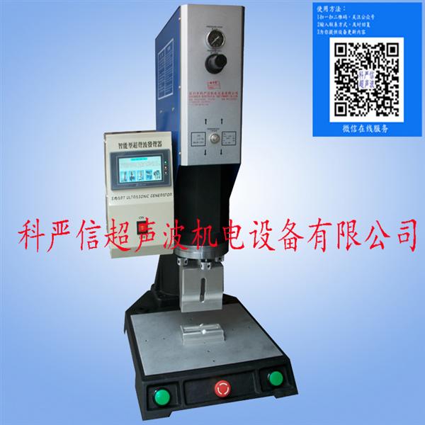 KYX-20KHZ电脑机